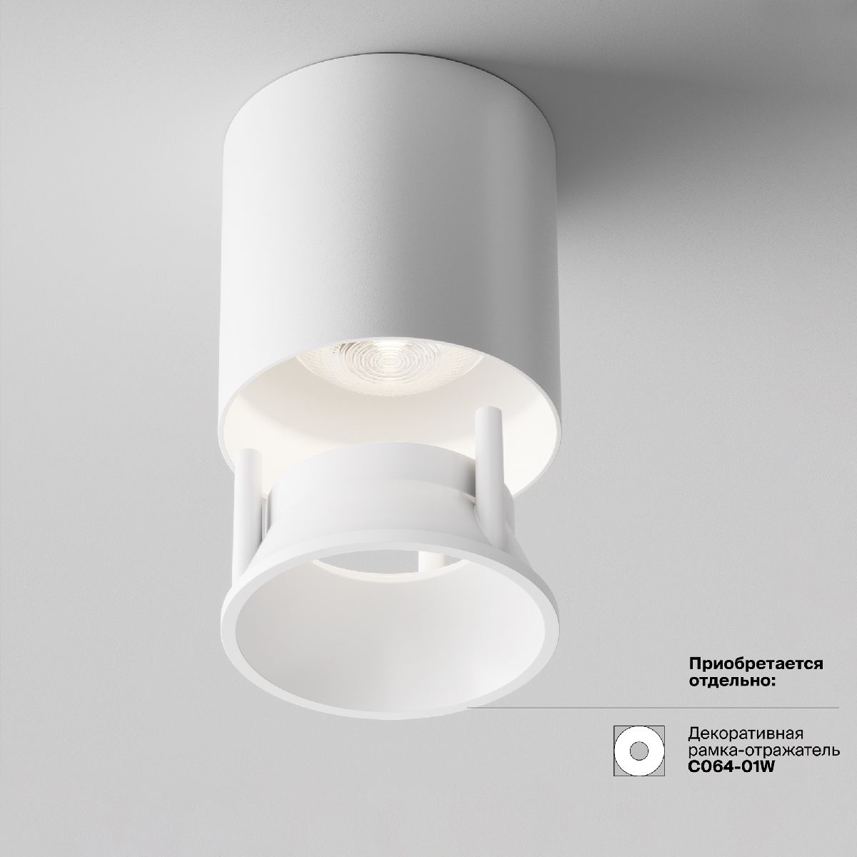 Потолочный светильник Maytoni Alfa LED C064CL-L12W4K