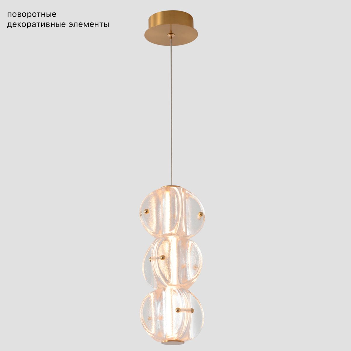 Подвесной светильник Crystal Lux RICH SP12W LED Подвесной светильник Crystal Lux RICH SP12W LED