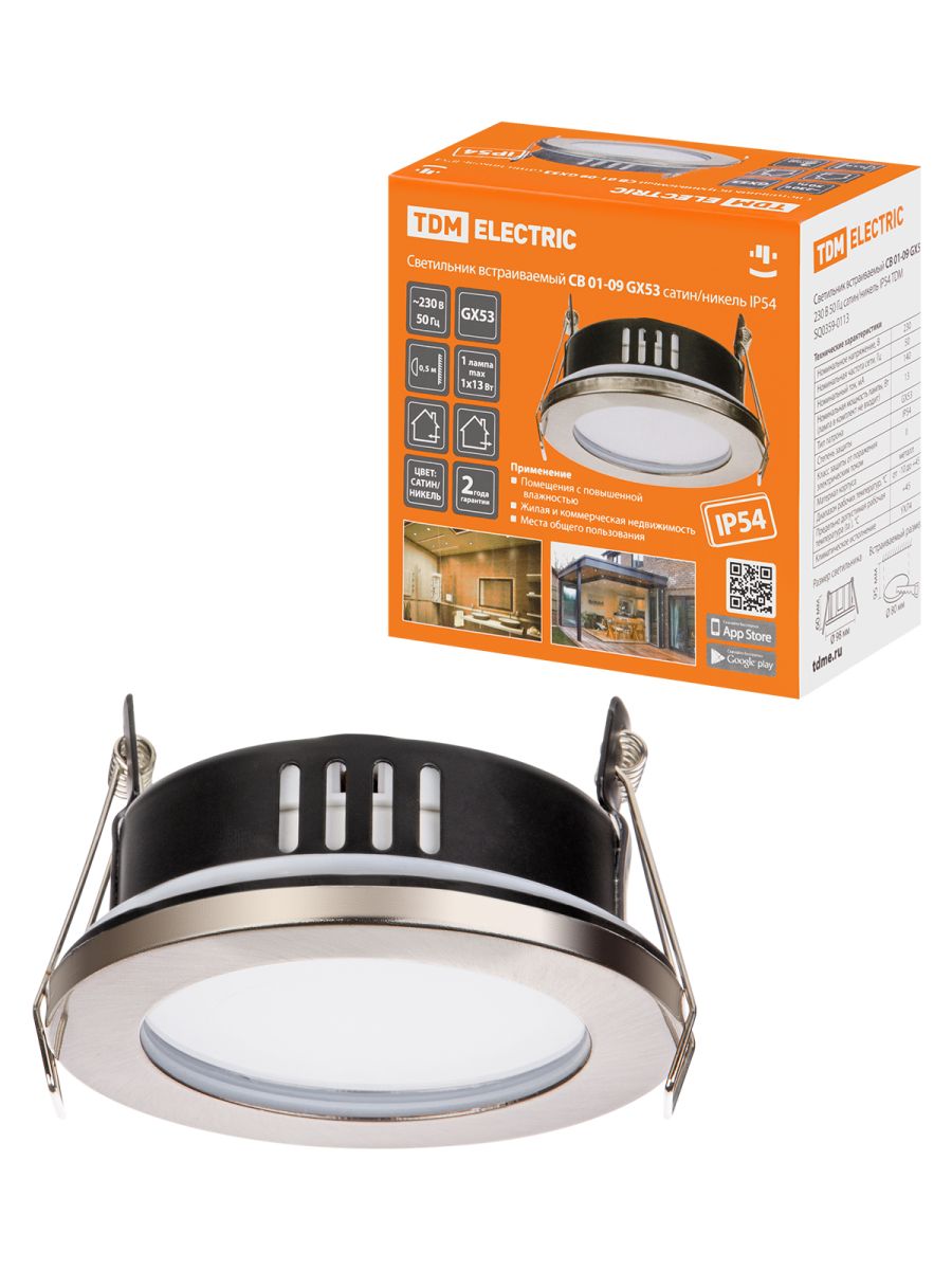 Встраиваемый светильник TDM Electric СВ 01-09 SQ0359-0113 Встраиваемый светильник TDM Electric СВ 01-09 SQ0359-0113