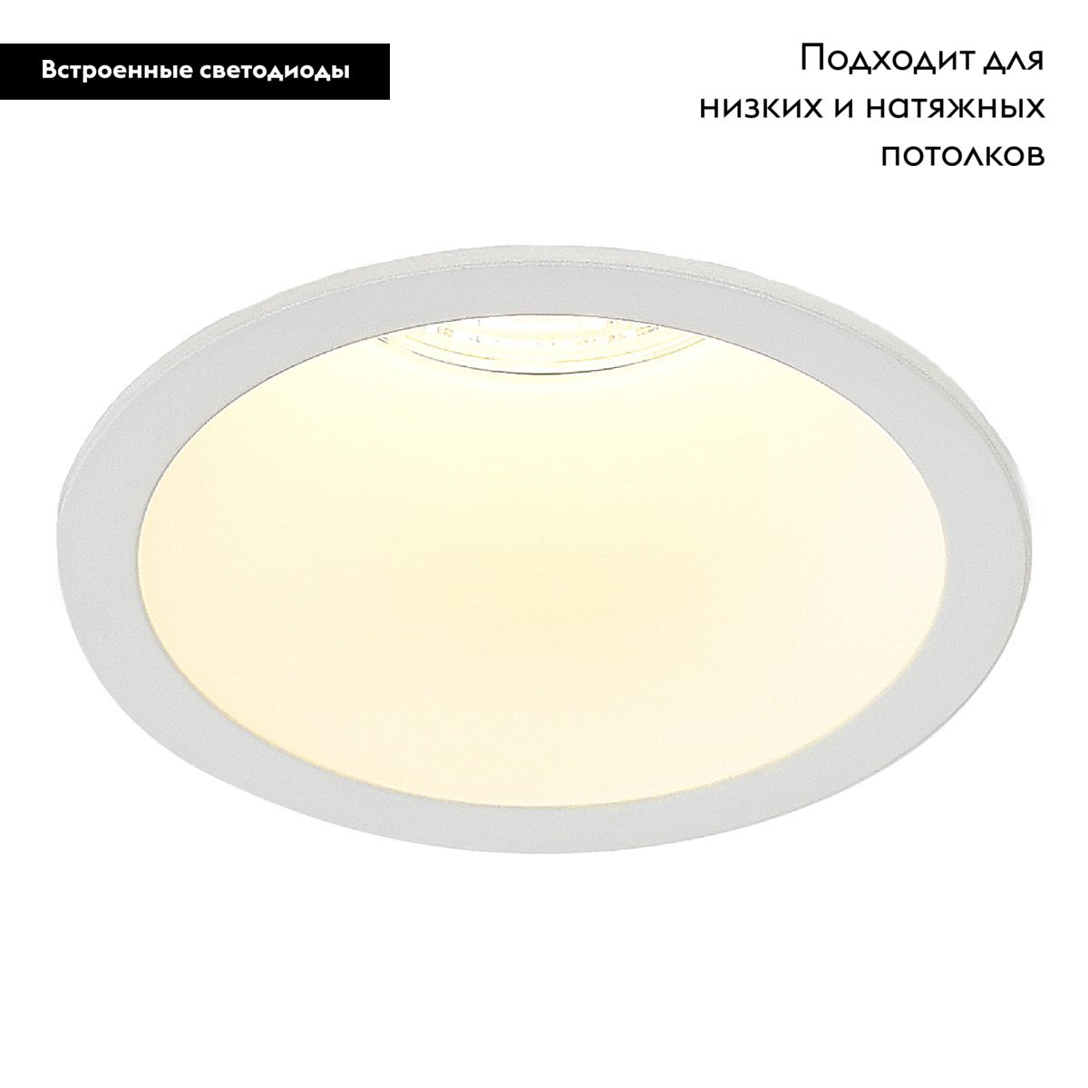 Встраиваемый светильник ST Luce ST754.538.07