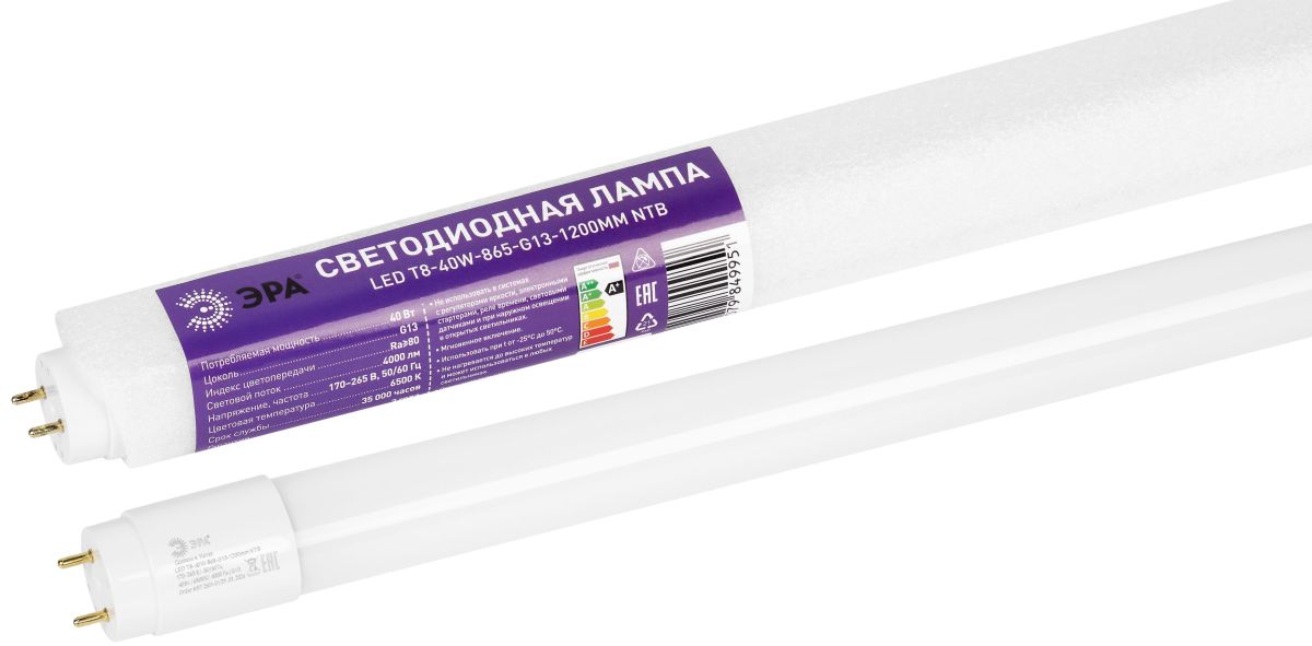 Лампа светодиодная Эра RED LINE LED T8-40W-865-G13-1200mm NTB 40Вт Б0071253