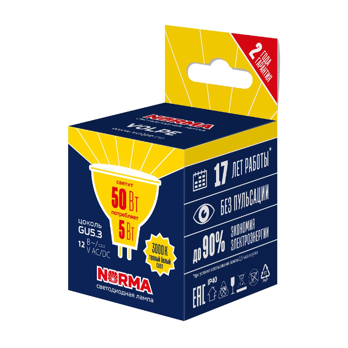 Лампа светодиодная Volpe Norma LED-MR16-5W/3000K/GU5.3/FR/NR UL-00011011 Лампа светодиодная Volpe Norma LED-MR16-5W/3000K/GU5.3/FR/NR UL-00011011