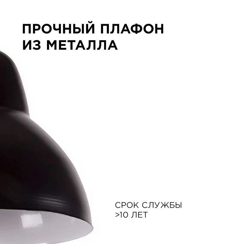 Подвесная люстра Apeyron 16-66