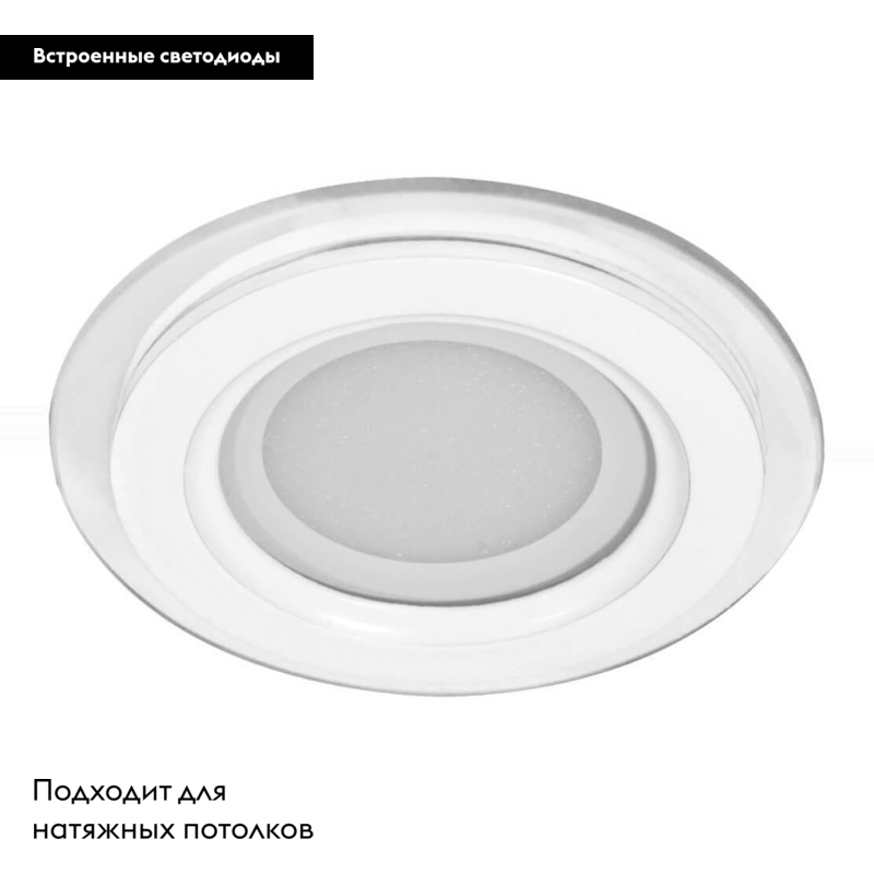 Встраиваемый светодиодный светильник Feron AL2110 27850