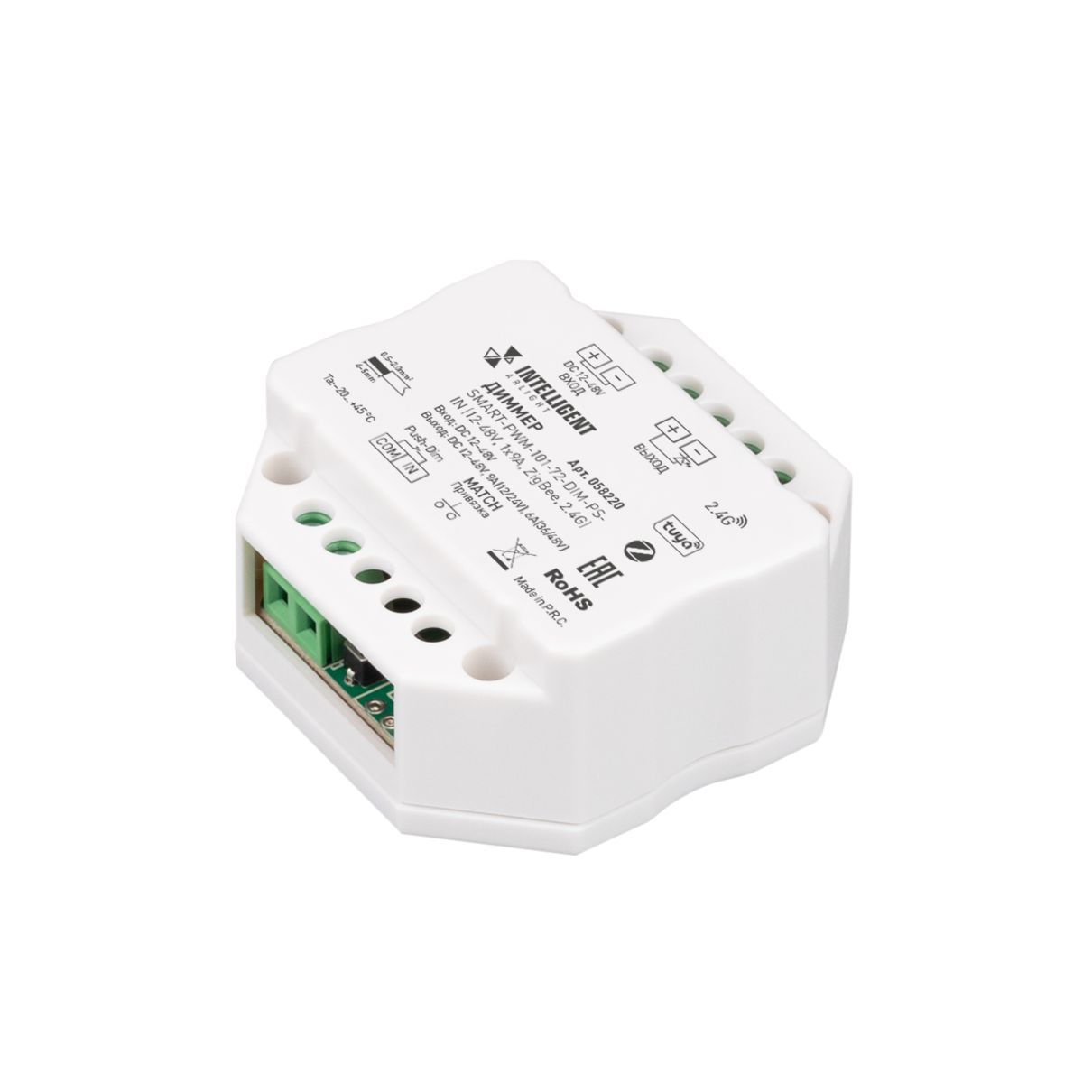 Диммер Arlight SMART-PWM-101-72-DIM-PD-IN (12-48V, 1x9A, ZigBee, 2.4G) (IARL, IP20 Пластик) 058220