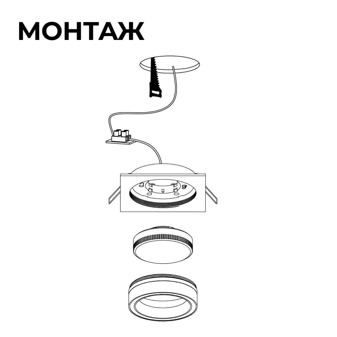Точечный светильник Apeyron 16-112 Точечный светильник Apeyron 16-112