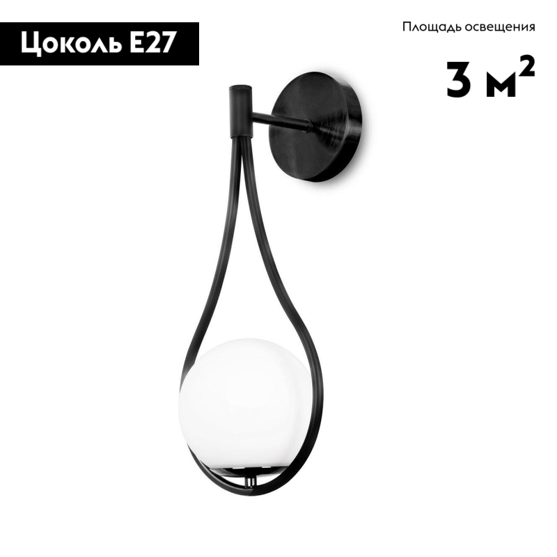 Бра Moderli Bestia V4031-1W Бра Moderli Bestia V4031-1W