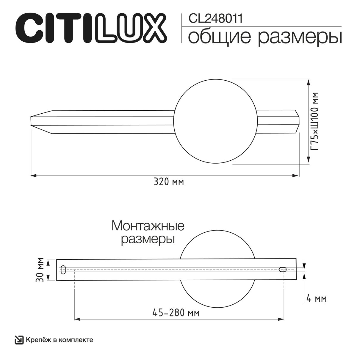 Настенный светильник Citilux Jazzy CL248011