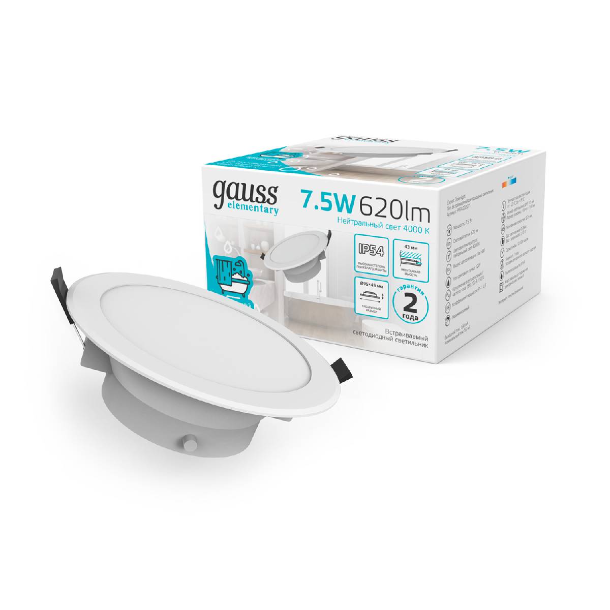 Встраиваемый светильник Gauss Downlight 999420207 Встраиваемый светильник Gauss Downlight 999420207
