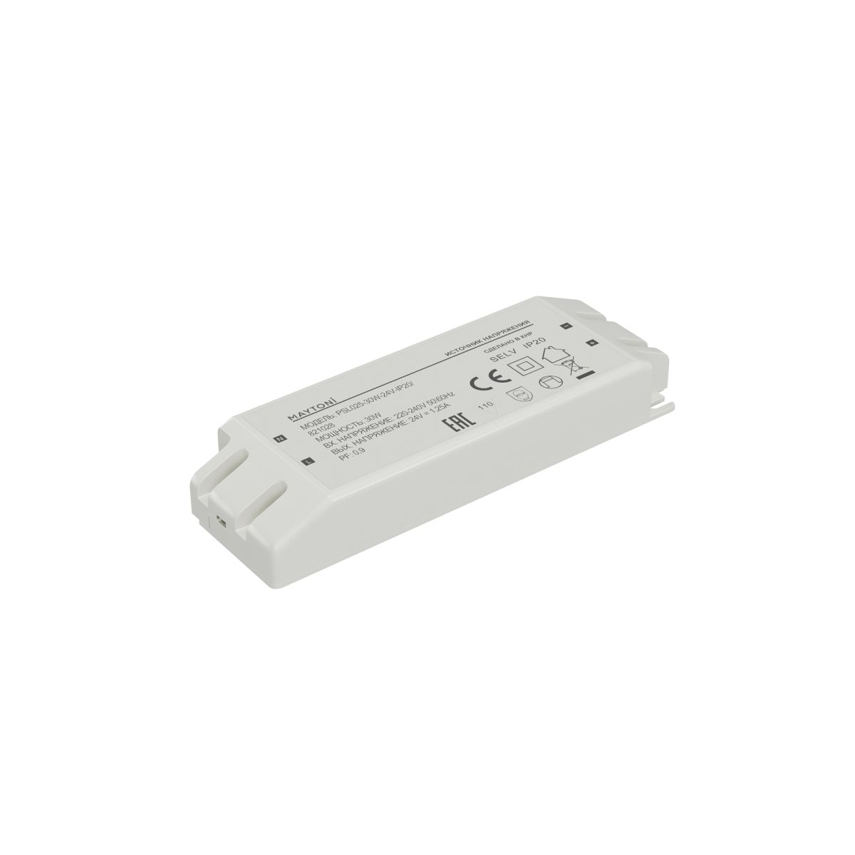 Источник напряжения Maytoni Led Strip PSL025 24В 30Вт IP20 821028