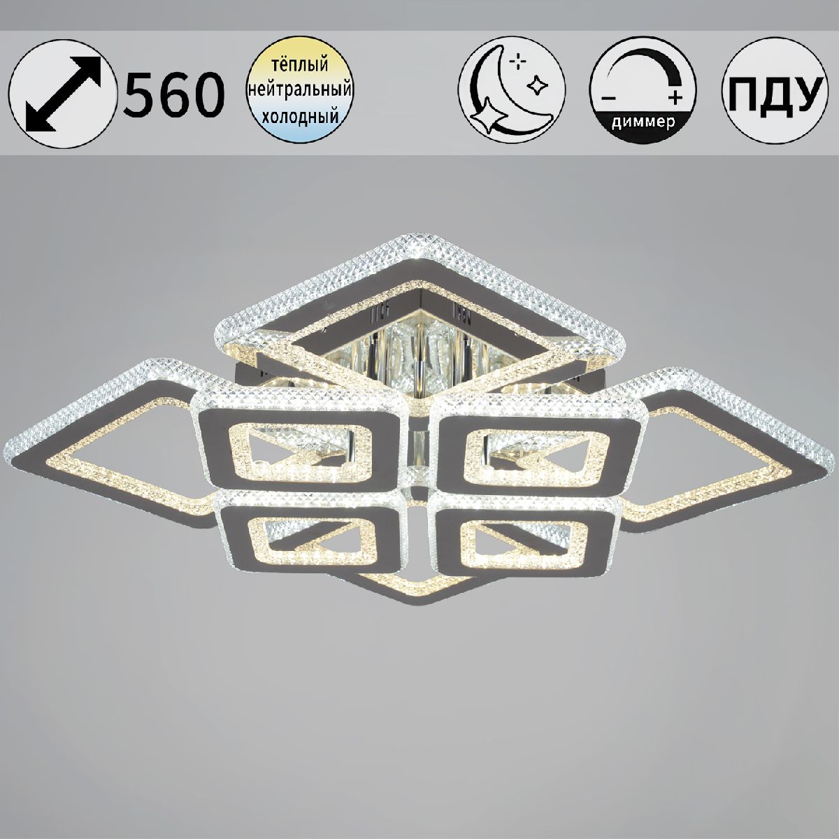 Потолочная люстра Reluce 26110-0.3-4+4 Потолочная люстра Reluce 26110-0.3-4+4