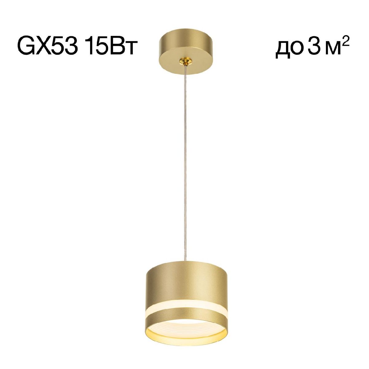 Подвесной светильник Citilux Hardy CL002P12 Подвесной светильник Citilux Hardy CL002P12