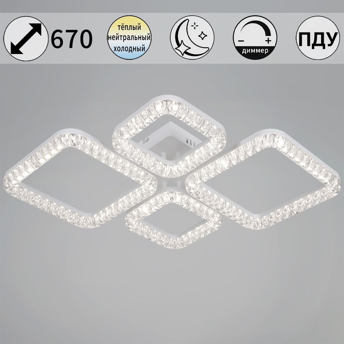 Потолочный светильник Reluce 19848-0.3-04D WH