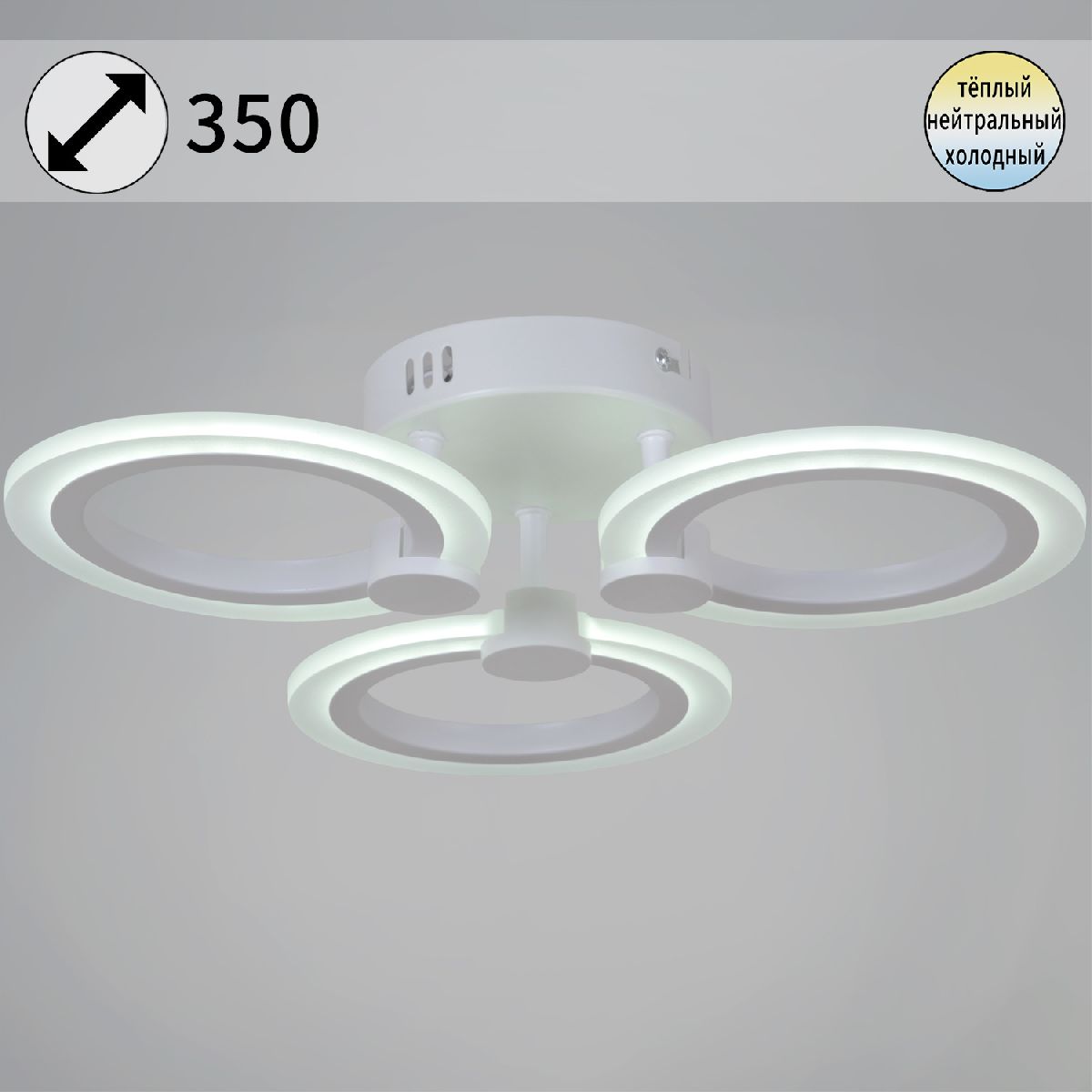 Потолочная люстра Reluce 09501-0.3-03 WH Потолочная люстра Reluce 09501-0.3-03 WH