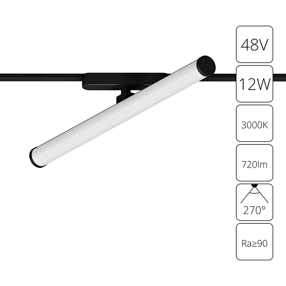 Трековый магнитный светильник Arte Lamp Rapid A1165PL-1BK Трековый магнитный светильник Arte Lamp Rapid A1165PL-1BK