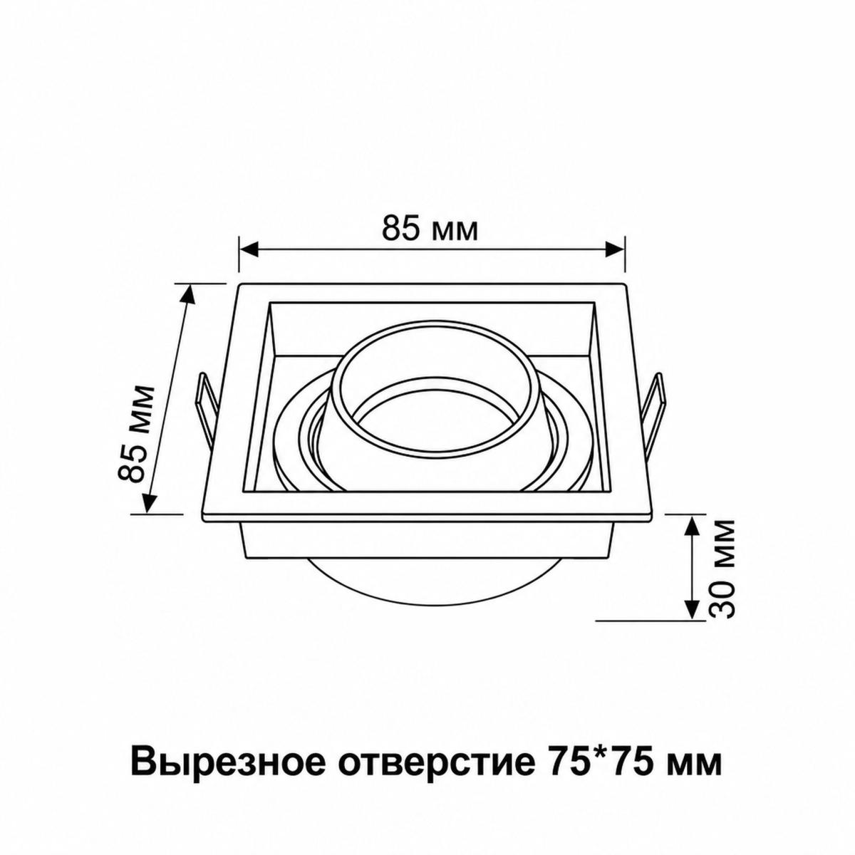 Встраиваемый светильник Wertmark Capella WTC.O21.660