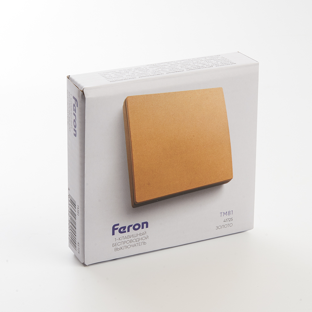 Выключатель беспроводной одноклавишный Feron TM81 41725