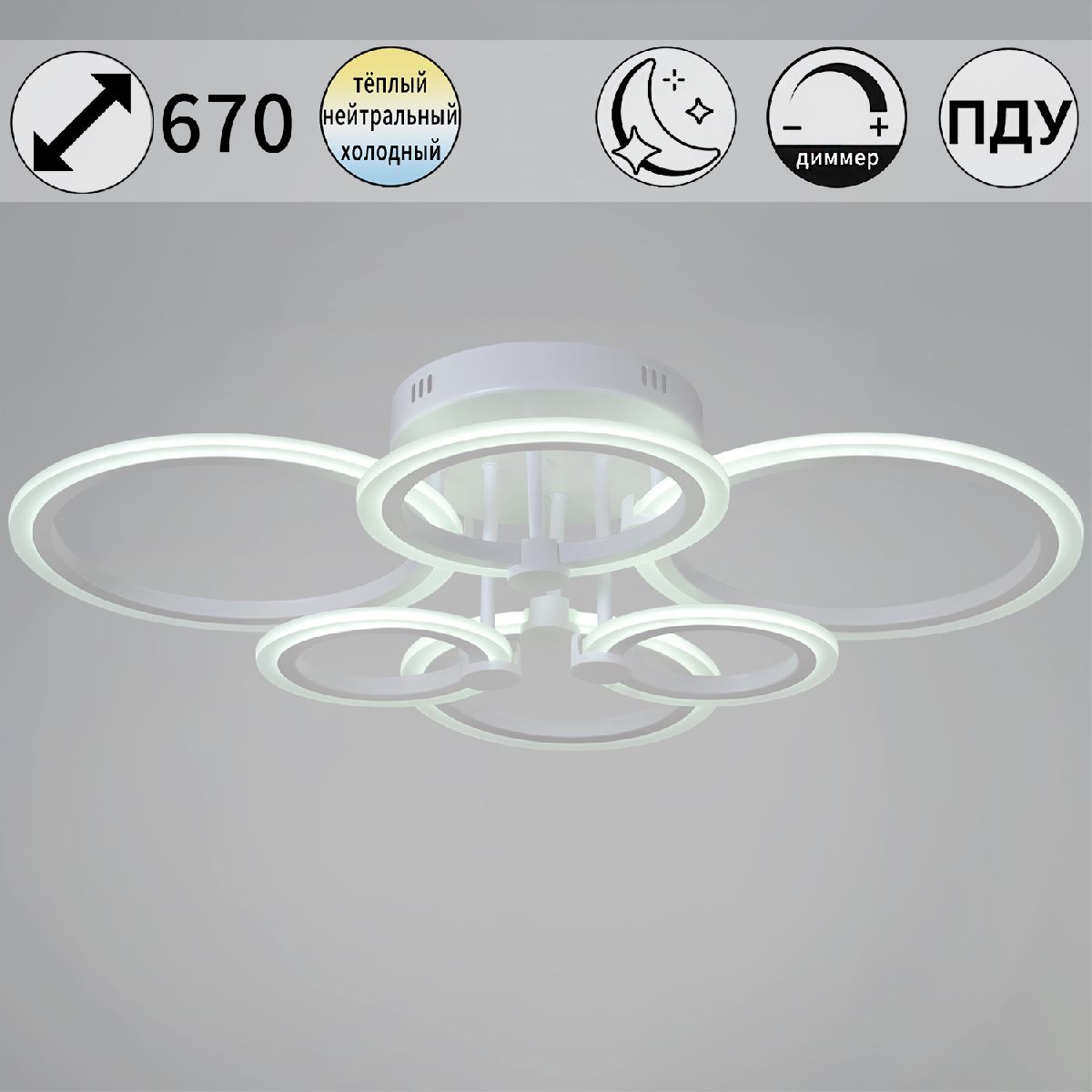 Потолочная люстра Reluce 09503-0.3-06 WH Потолочная люстра Reluce 09503-0.3-06 WH