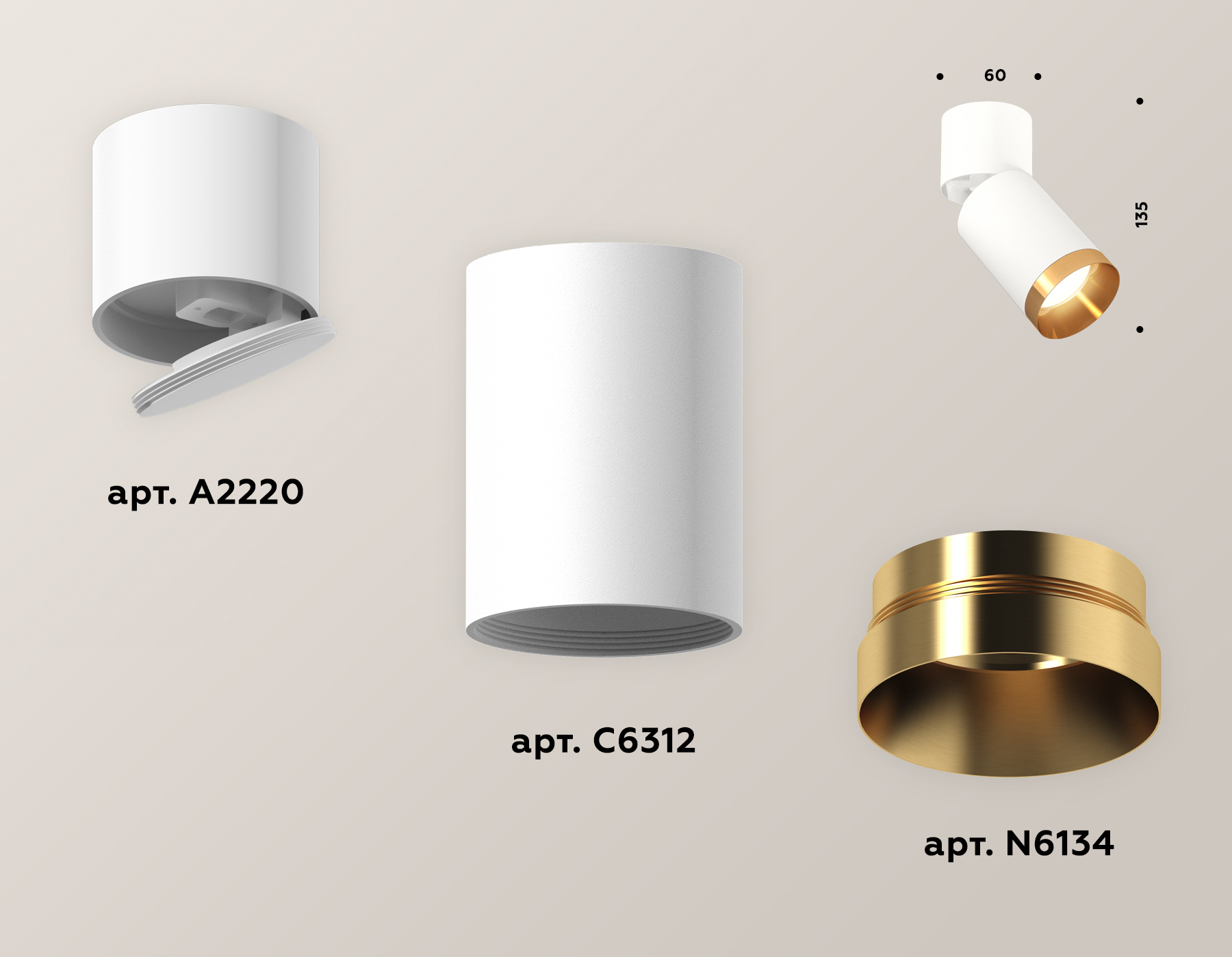 Спот Ambrella Light Techno Spot XM6312044 (A2220, C6312, N6134)