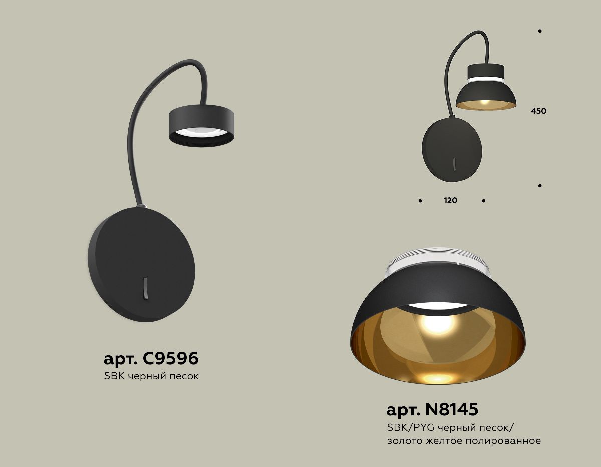 Бра Ambrella Light Traditional (C9596, N8145) XB9596101