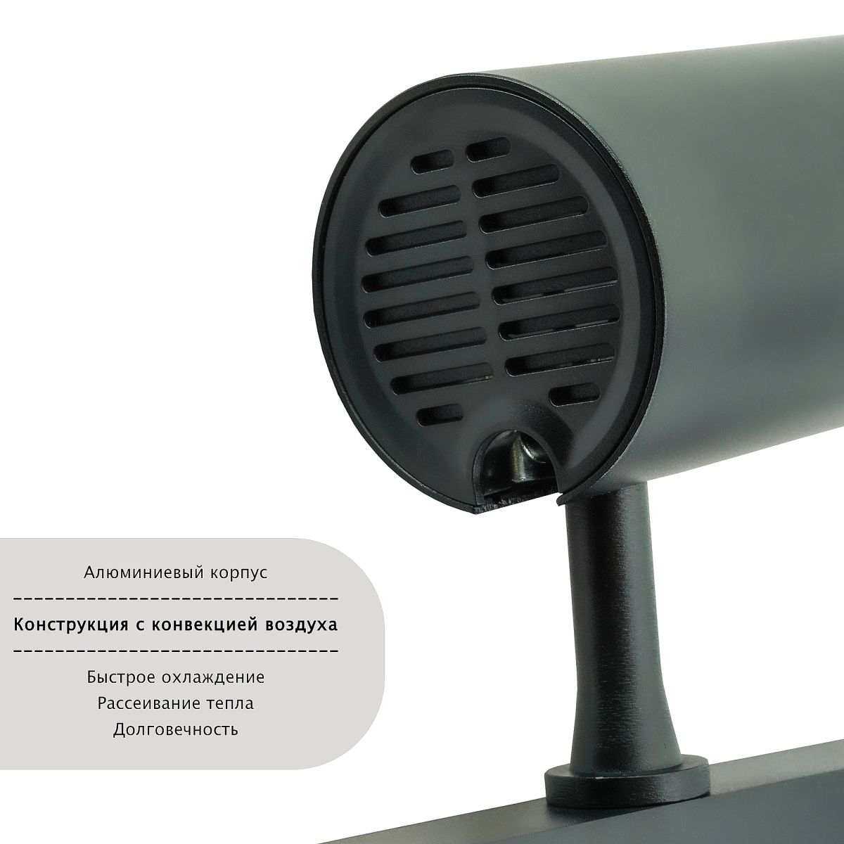 Трековый магнитный светильник Lightera Startrek 220 LE168TRS-10B3K