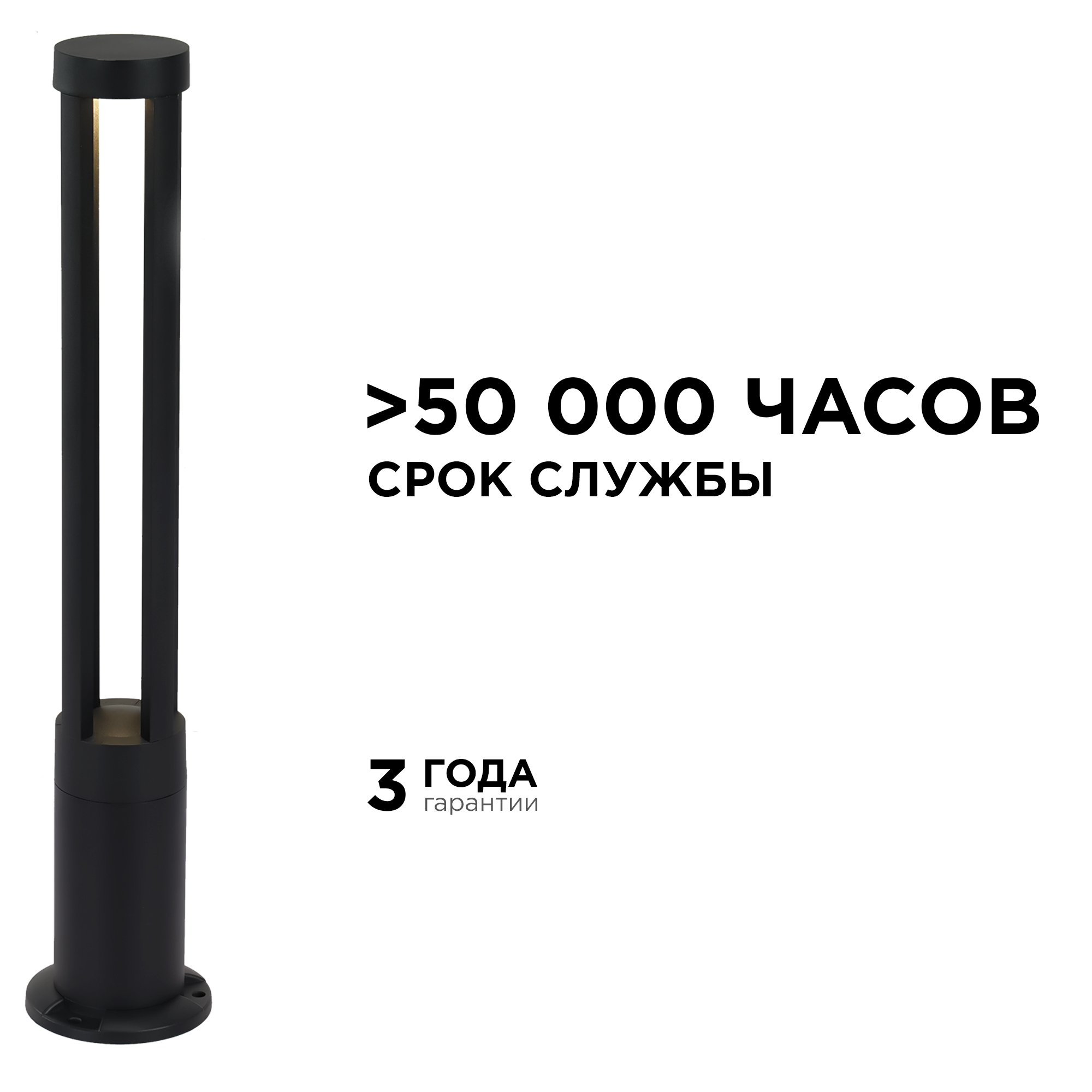 Ландшафтный светильник Apeyron 31-16 Ландшафтный светильник Apeyron 31-16