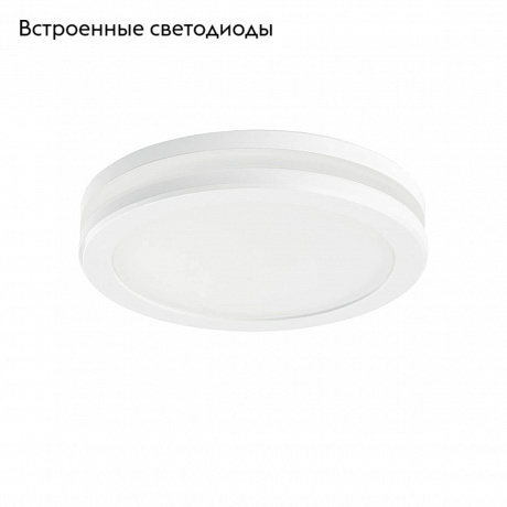 Встраиваемый светодиодный светильник Lightstar Maturo 070652