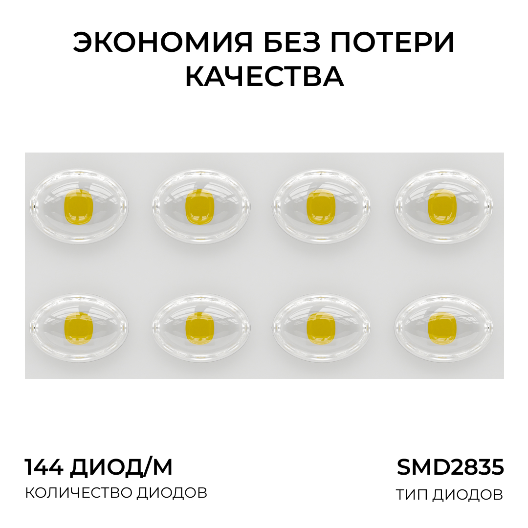 Прожектор трансформер Apeyron 05-62