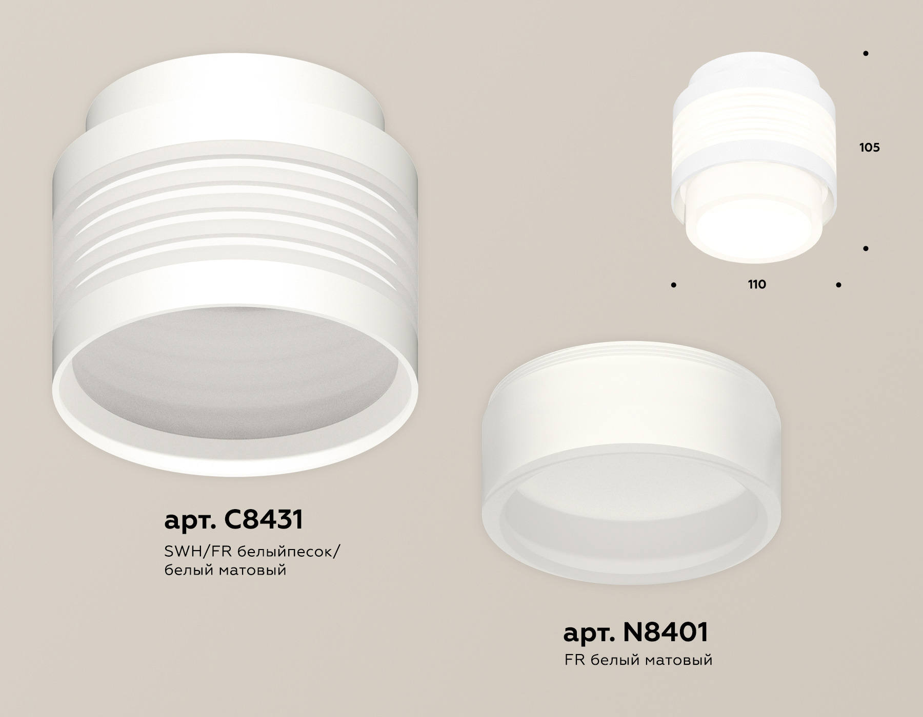 Потолочный светильник Ambrella Light Techno Spot XS8431001 (C8431, N8401) Потолочный светильник Ambrella Light Techno Spot XS8431001 (C8431, N8401)