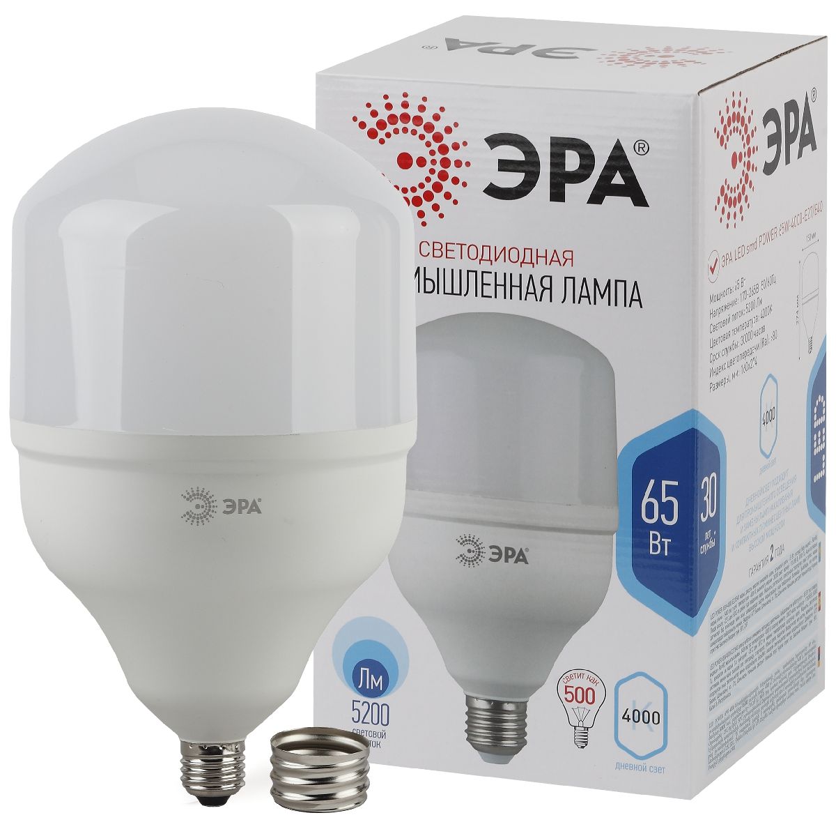 Лампа светодиодная Эра E40 65W 4000K LED POWER T160-65W-4000-E27/E40 Б0027923 Лампа светодиодная Эра E40 65W 4000K LED POWER T160-65W-4000-E27/E40 Б0027923