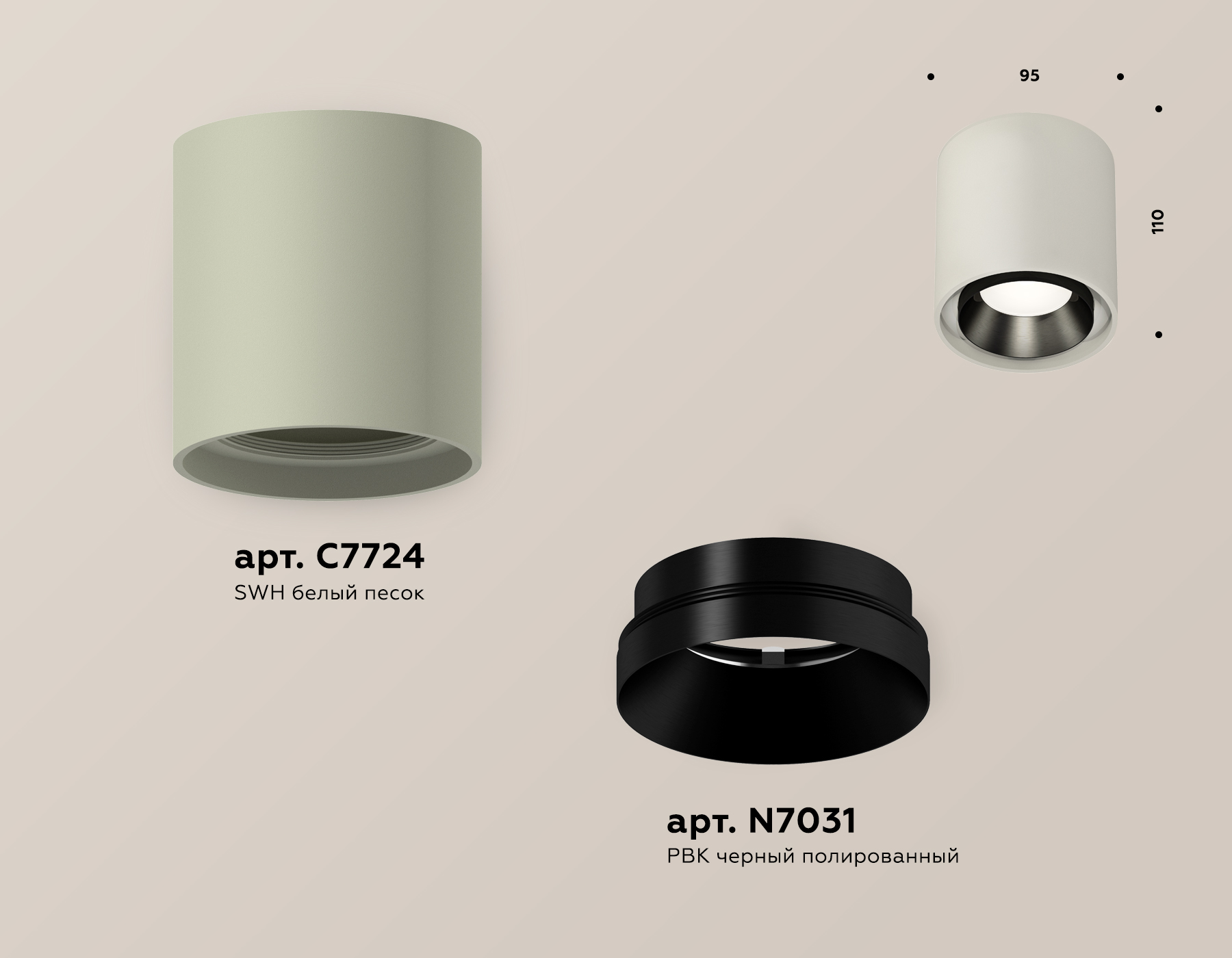 Потолочный светильник Ambrella Light Techno Spot XS7724002 (C7724, N7031) Потолочный светильник Ambrella Light Techno Spot XS7724002 (C7724, N7031)