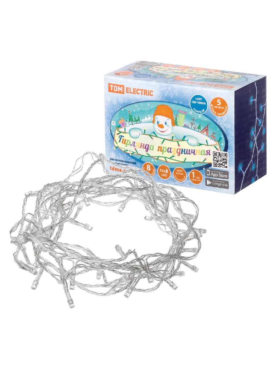 Светодиодная гирлянда TDM Electric СГ50Г5 250V голубая 8 режимов SQ0361-0034