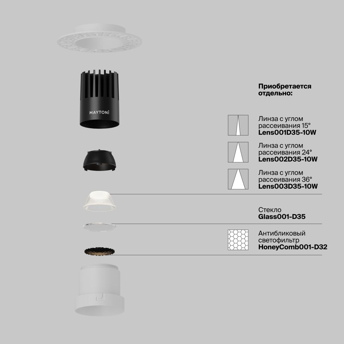 Встраиваемый светильник Maytoni Dip DL120-10W-4K-TRS-W
