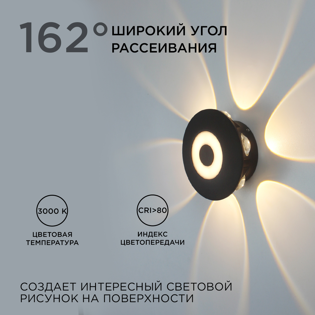 Уличный настенный светильник Apeyron 31-08 Уличный настенный светильник Apeyron 31-08