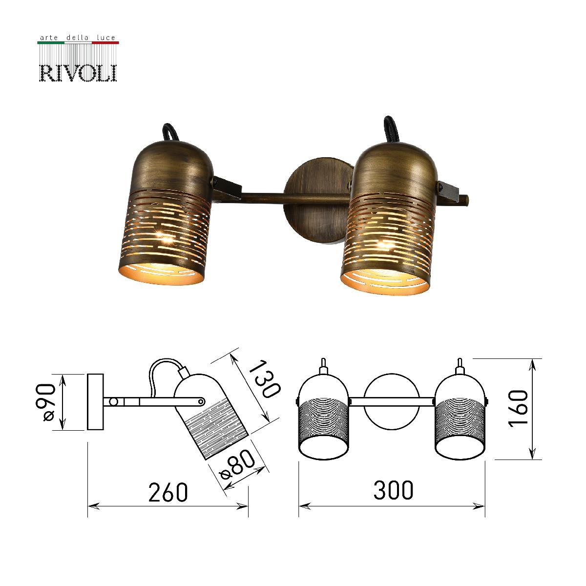 Спот Rivoli Lamia 7062-702 Б0055003