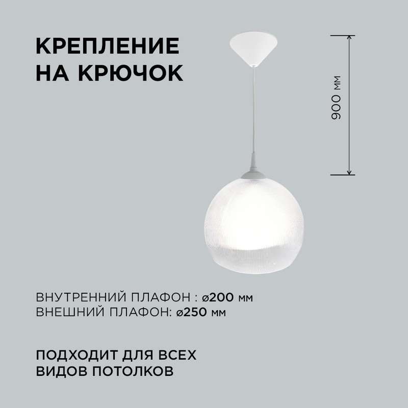 Подвесная люстра Apeyron 16-60 Подвесная люстра Apeyron 16-60