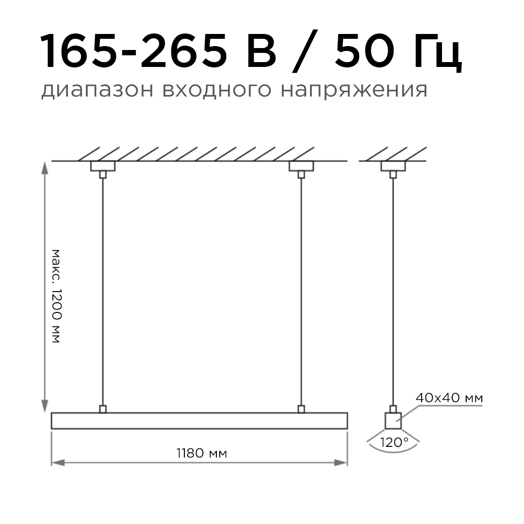 Линейный подвесной светильник Apeyron Levia 30-12