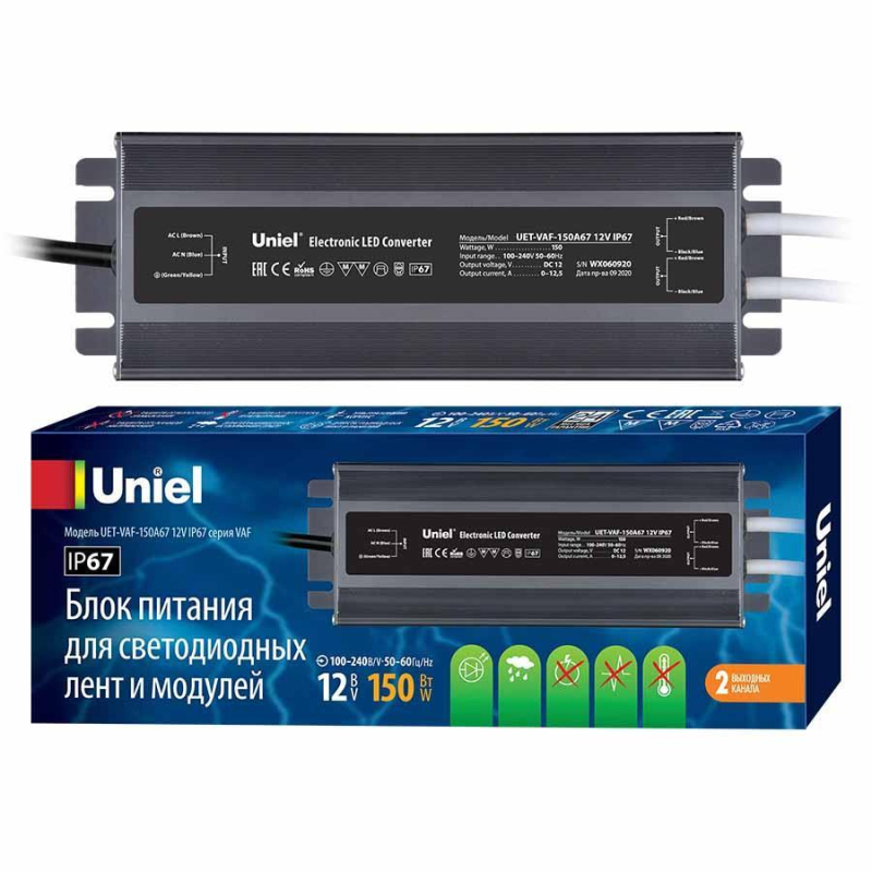 Блок питания Uniel 12V 150W IP67 12,5A UET-VAF-150A67 12V IP67 UL-00007577 Блок питания Uniel 12V 150W IP67 12,5A UET-VAF-150A67 12V IP67 UL-00007577