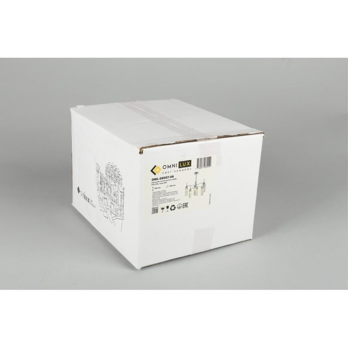 Люстра на штанге Omnilux Panvenan OML-68507-06