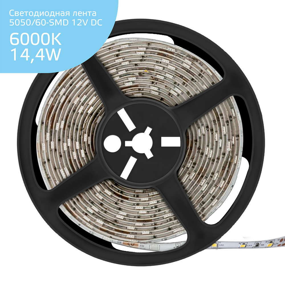 Светодиодная влагозащищенная лента Gauss 14,4W/m 60LED/m 5050SMD холодный белый 5M 356000314 Светодиодная влагозащищенная лента Gauss 14,4W/m 60LED/m 5050SMD холодный белый 5M 356000314