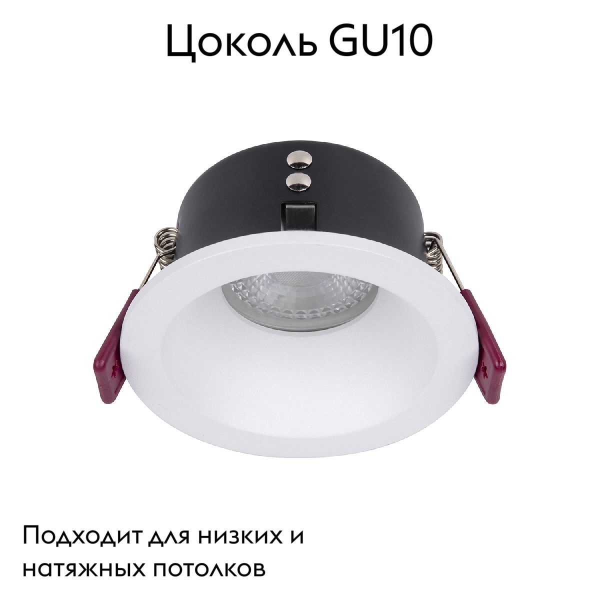 Встраиваемый светильник Favourite Soggy 4528-1C