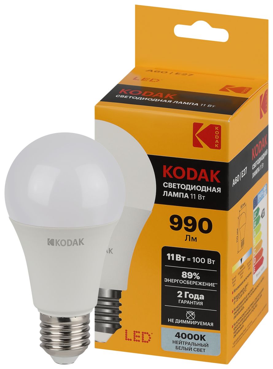 Лампа светодиодная Kodak LED A60-11W-840-E27 K 11Вт груша нейтральный белый свет Е27 Б0057606