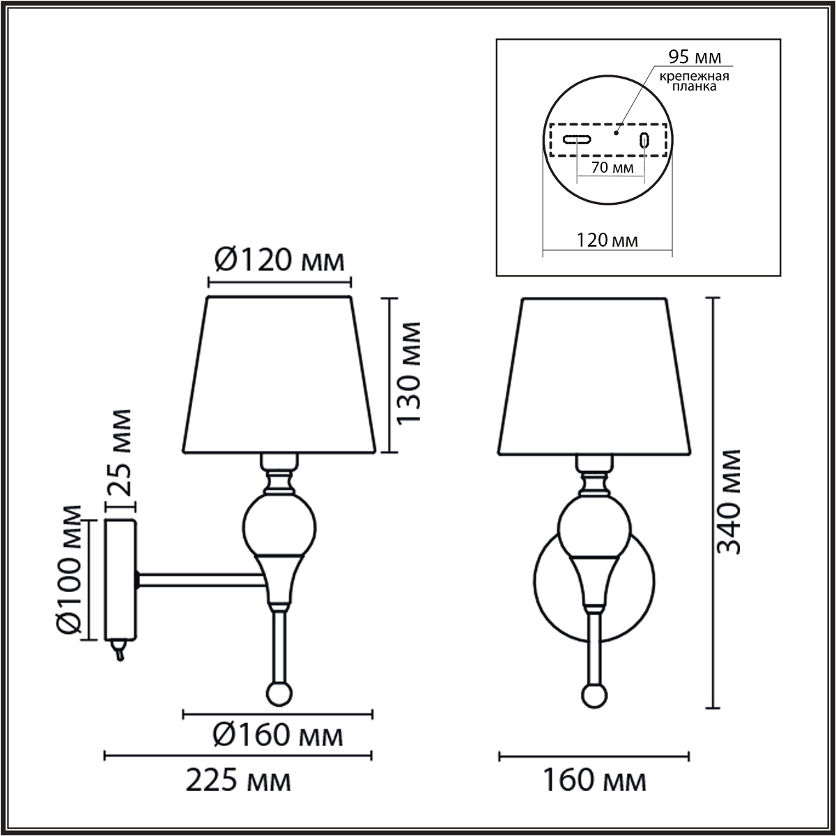 Бра Lumion Classi Eletra 8417/1W