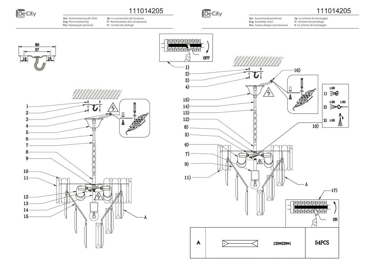 Подвесная люстра De Markt Бриз 111014205