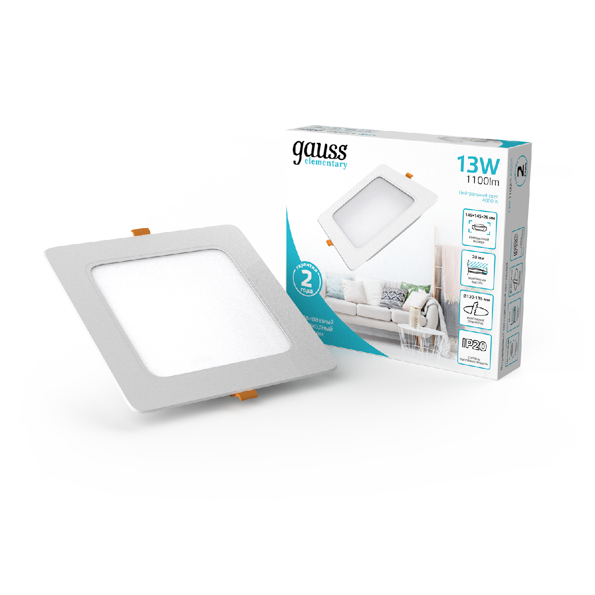Встраиваемый светильник Gauss Elementary Downlight 998420212 Встраиваемый светильник Gauss Elementary Downlight 998420212