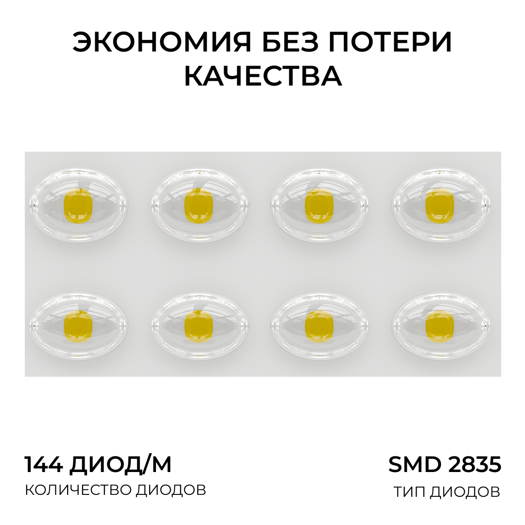 Прожектор трансформер Apeyron 05-63