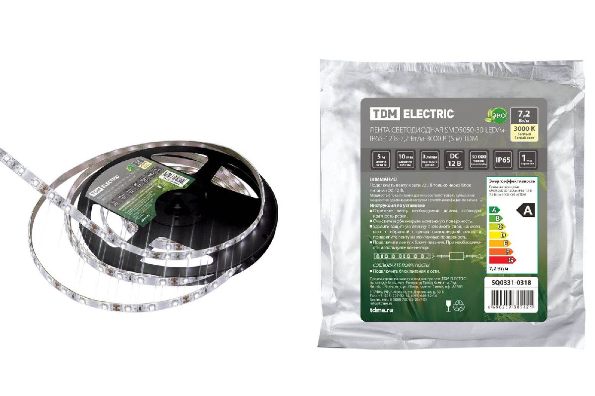 Светодиодная влагозащищенная лента TDM Electric 12В 5050 7,2Вт/м 3000K 5м IP65 SQ0331-0318