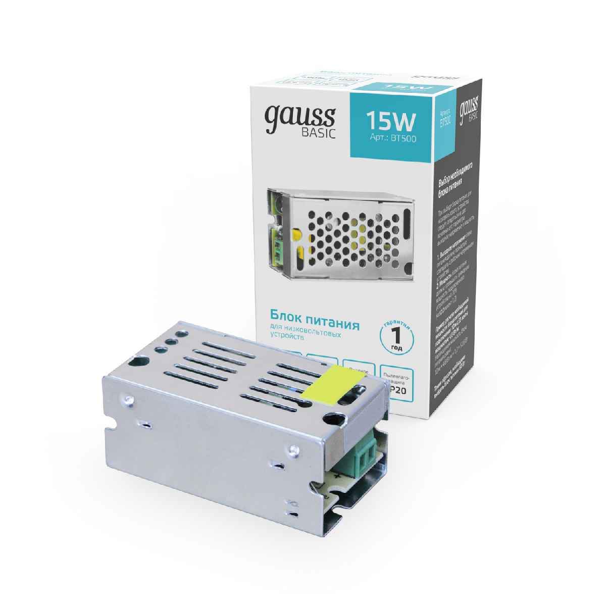 Блок питания Gauss Basic 15Вт DC12 IP20 BT500 Блок питания Gauss Basic 15Вт DC12 IP20 BT500