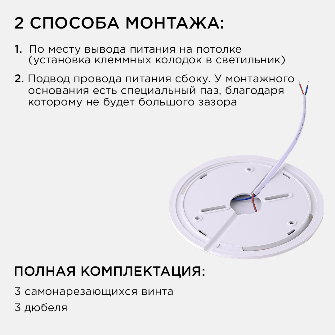 Накладной светильник Apeyron Spin 18-130 Накладной светильник Apeyron Spin 18-130