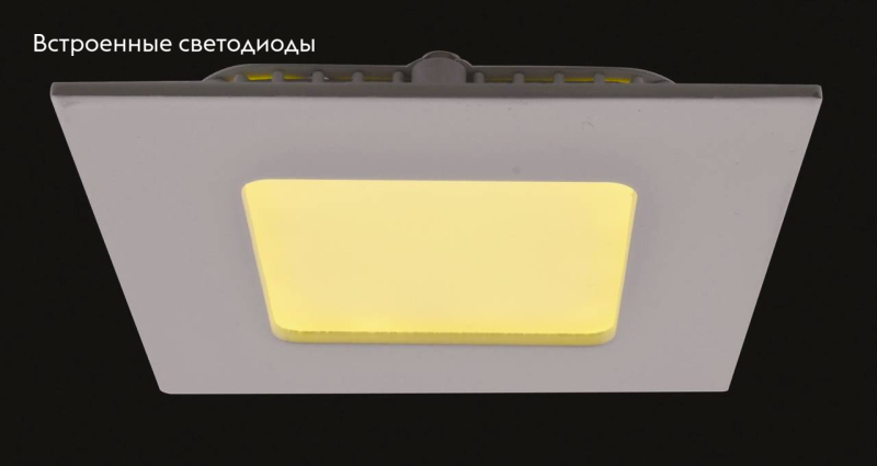 Встраиваемый светильник Arte Lamp Fine A2403PL-1WH